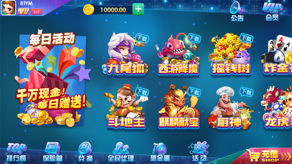 【解密版】动力娱乐棋牌组件+客户端解密版本 网狐二次开-星来资源网