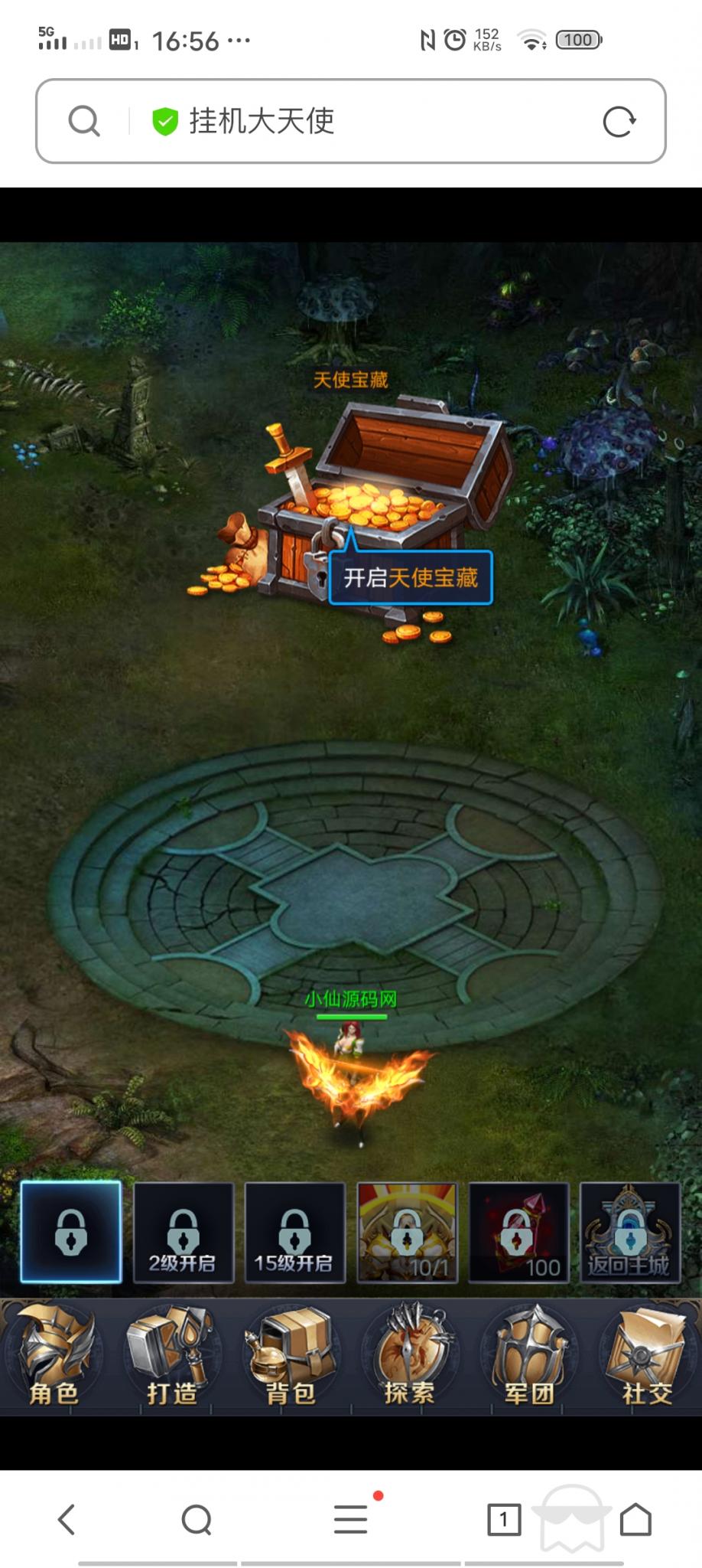 【决战魔域H5】win外网一键端+小白教程+授权后台+无毒+小仙亲测-星来资源网