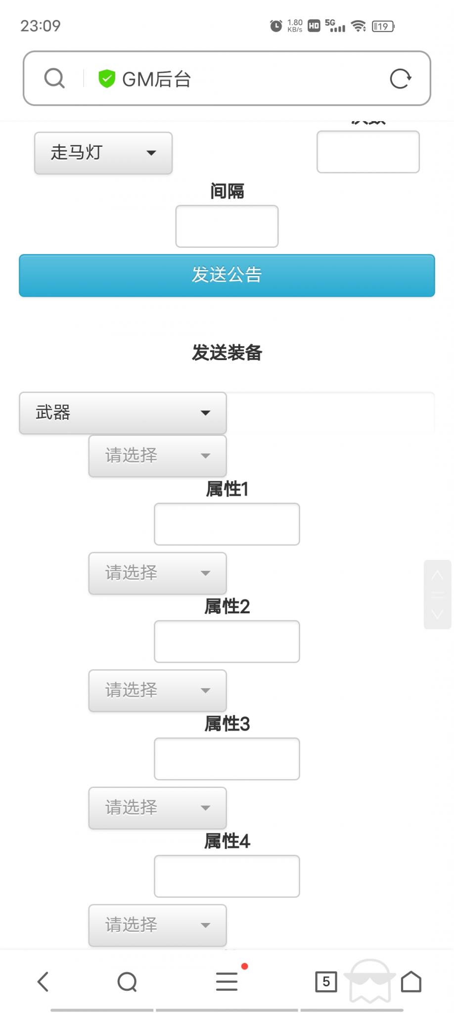 【纵横西游】金榜题名Win服务端+架设教程+物品充值后台+小仙亲测插图6