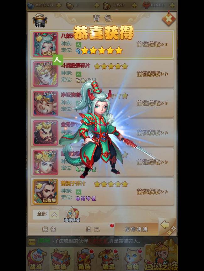 【梦幻西游H5】一键即玩服务端|梦幻西游H5镜像端 带高清视频教程【站长亲测】-星来资源网