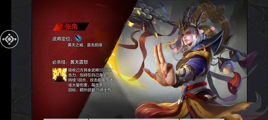 【权倾三国】手工端+GM物品后台+文字详细教程+亲测-星来资源网