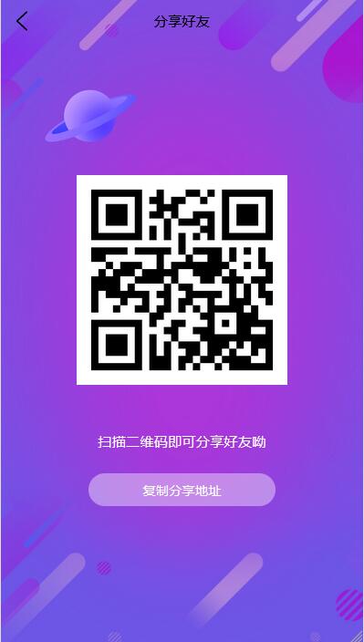 嗨淘V12刷任务点赞系统源码手动派单版本【站长亲测】插图7