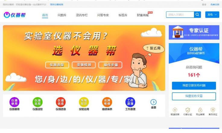 CI框架开发的问答系统v3.7源码ask2在线问答解惑系统+手机版-星来资源网