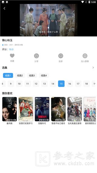 肚兜看看v1.2.2 去广告纯净版-星来资源网