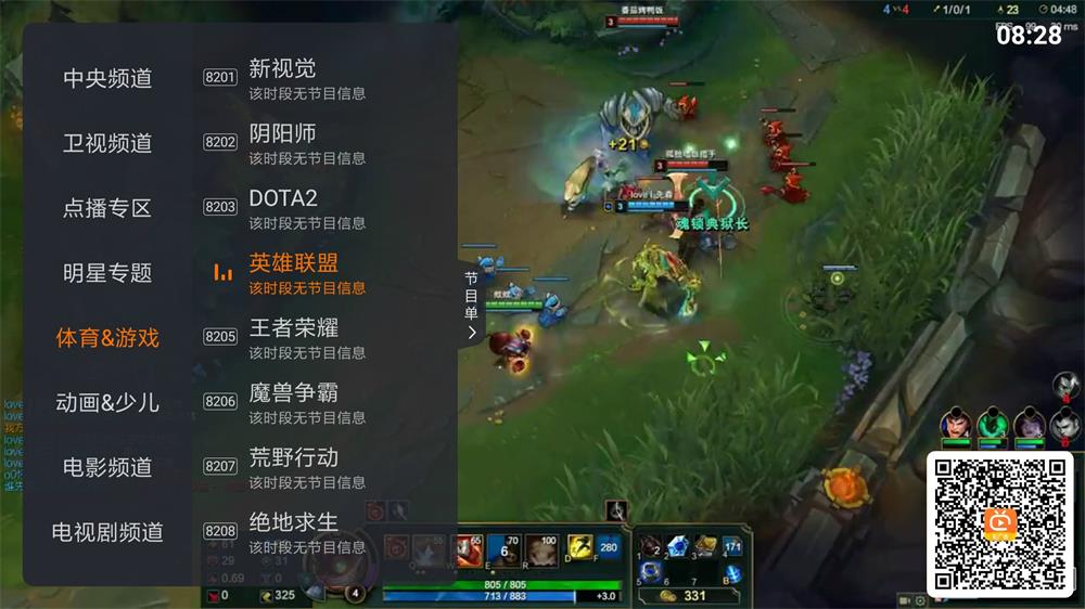 火星直播v1.7.15 无广告版-星来资源网