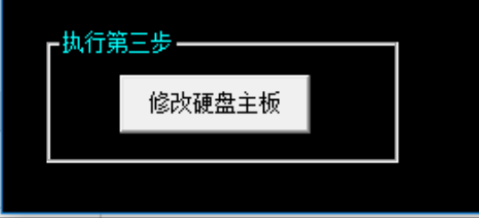 win10机器码一键修改程式-星来资源网
