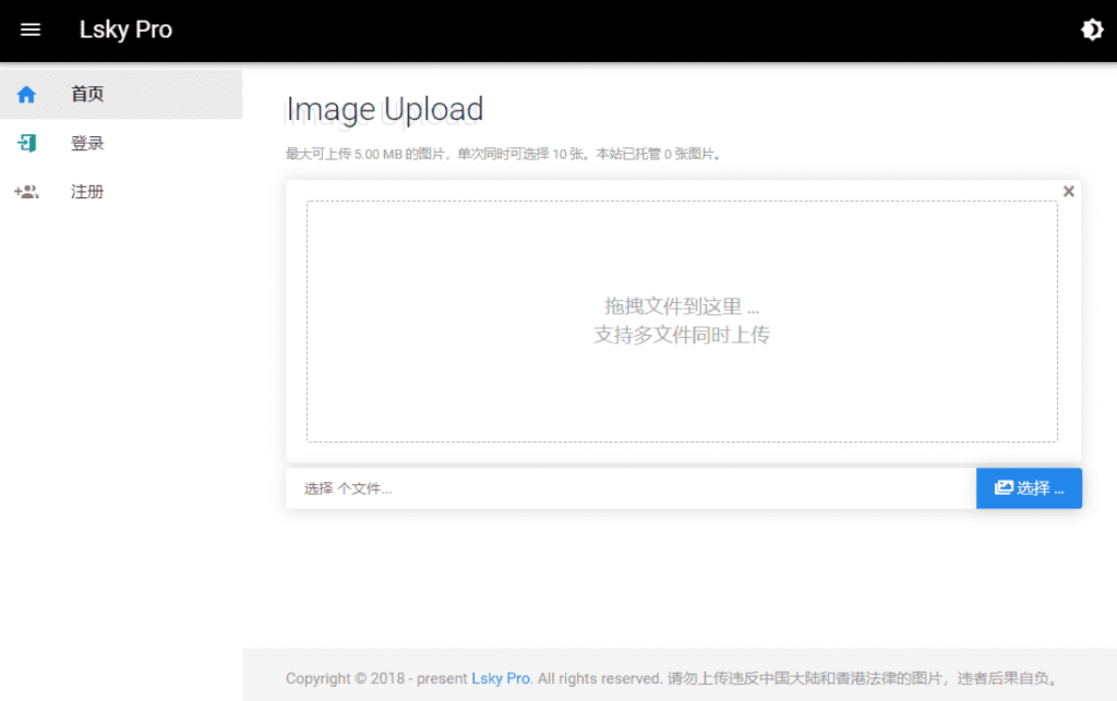 get online 免费注册一级.online后缀的域名-星来资源网