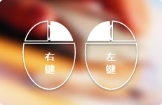 鼠大侠鼠标连点器2021v2.5.1.8 官方版-星来资源网