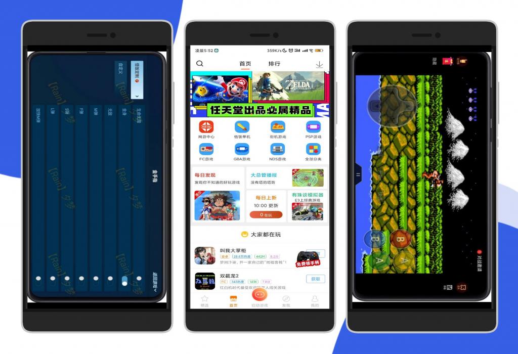 悟饭游戏厅解锁VIP 完美解锁金手指版-星来资源网