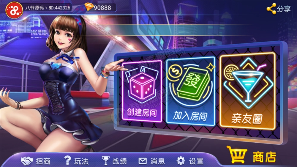 电光流光版奥玩娱乐量推二开换ui版+完整双端-星来资源网