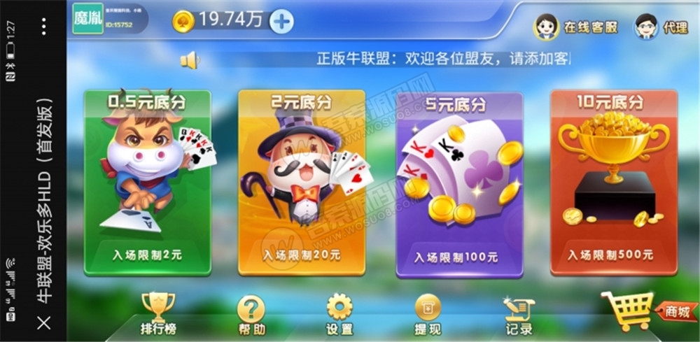 【完美运营版】最新修复H5牛联盟优化无问题+对接免公众号接口+免签约支付接口 附视频教程-星来资源网