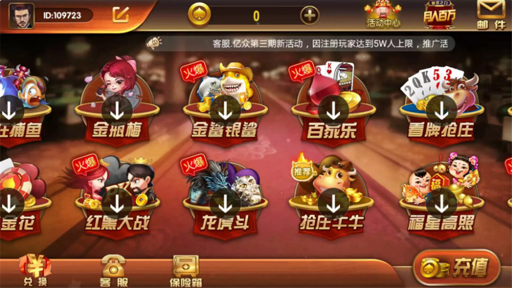 二开云尖万利亿众国际棋牌完整组件 免openinstall+免服务号版本+双端完整-星来资源网