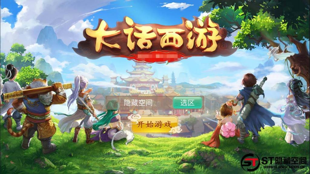 【魔龙西游】手工端+教程+双端+后台-星来资源网