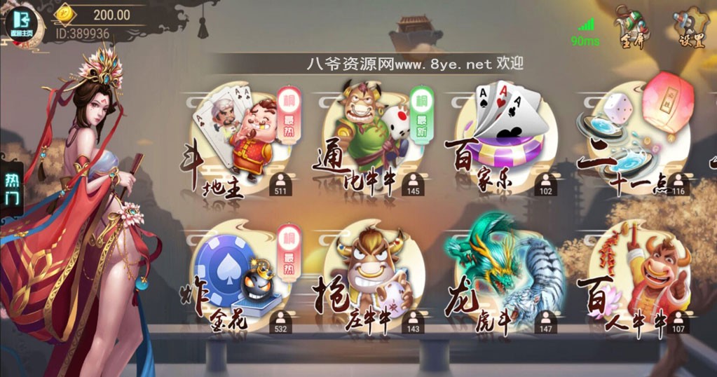 【服务器打包】猫家H5橦树娱乐+完美完整数据 附视频教程-星来资源网