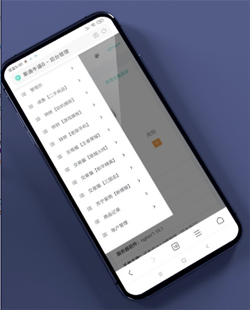 交易猫+转转+闲鱼源码多合一源码-星来资源网