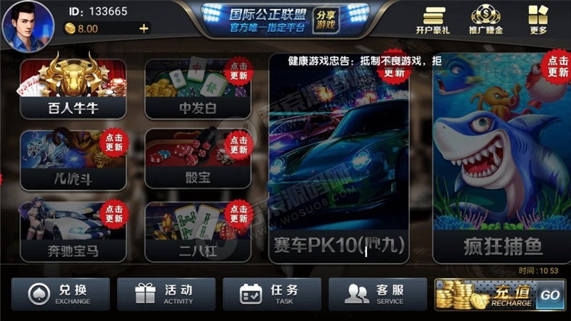 新版博乐环球棋牌游戏完整组件 完美运营金币YL版 网狐荣耀棋牌游戏平台二次开发-星来资源网