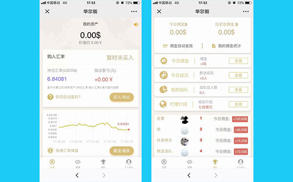 两个版本白色MAX趣投币圈源码打包下载-星来资源网