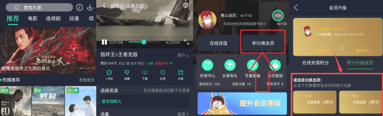 安卓喵乐影视v4.0.8纯净版-星来资源网