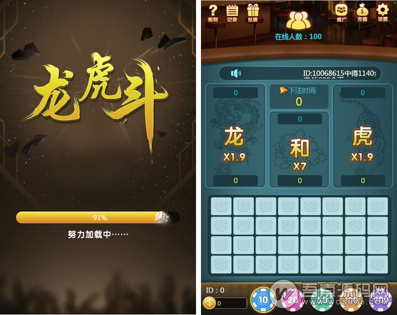 微信H5棋牌龙虎斗游戏完整源码，内置多级代理，亲测可完美运行，基于thinkphp可单独二次开发-星来资源网