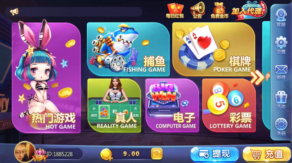 傲玩真金棋牌/爱玩娱乐棋牌组件 游戏多+UI漂亮-星来资源网