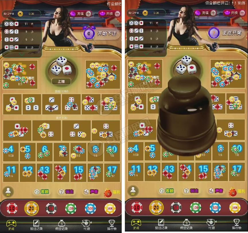 【服务器打包】最新极速骰宝运营级源码 已对接码支付 完整无错可运营-星来资源网