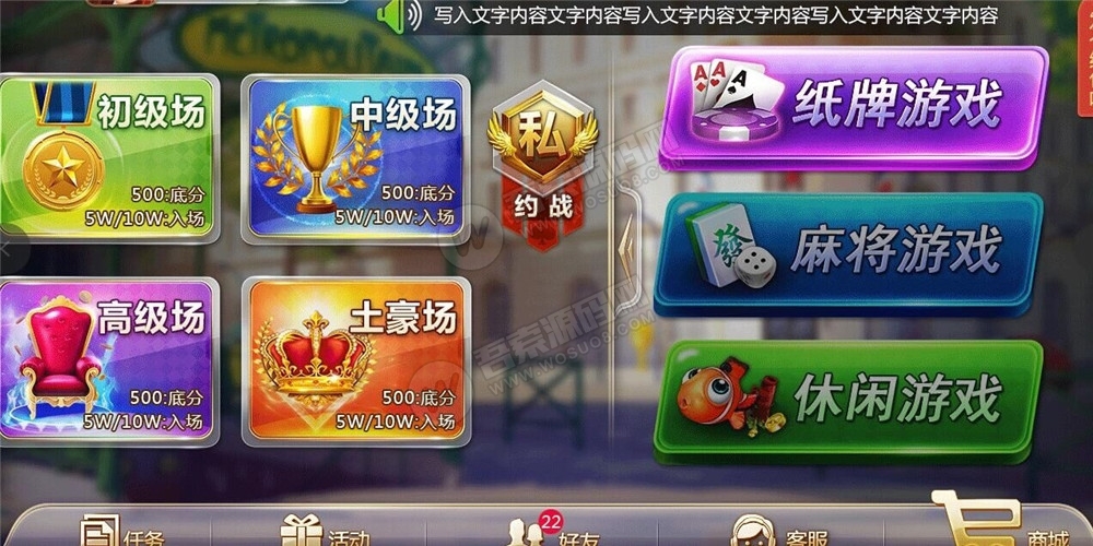 【无删减】最新网狐双模式组件+最新短信接口-星来资源网