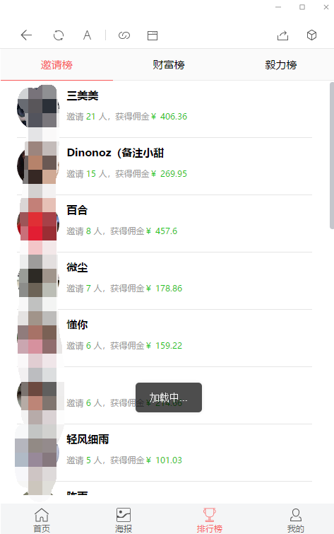 【修复优化版】亲测修复支付网关早起打卡源码/带教程/支付已接/优化扫码流程-星来资源网