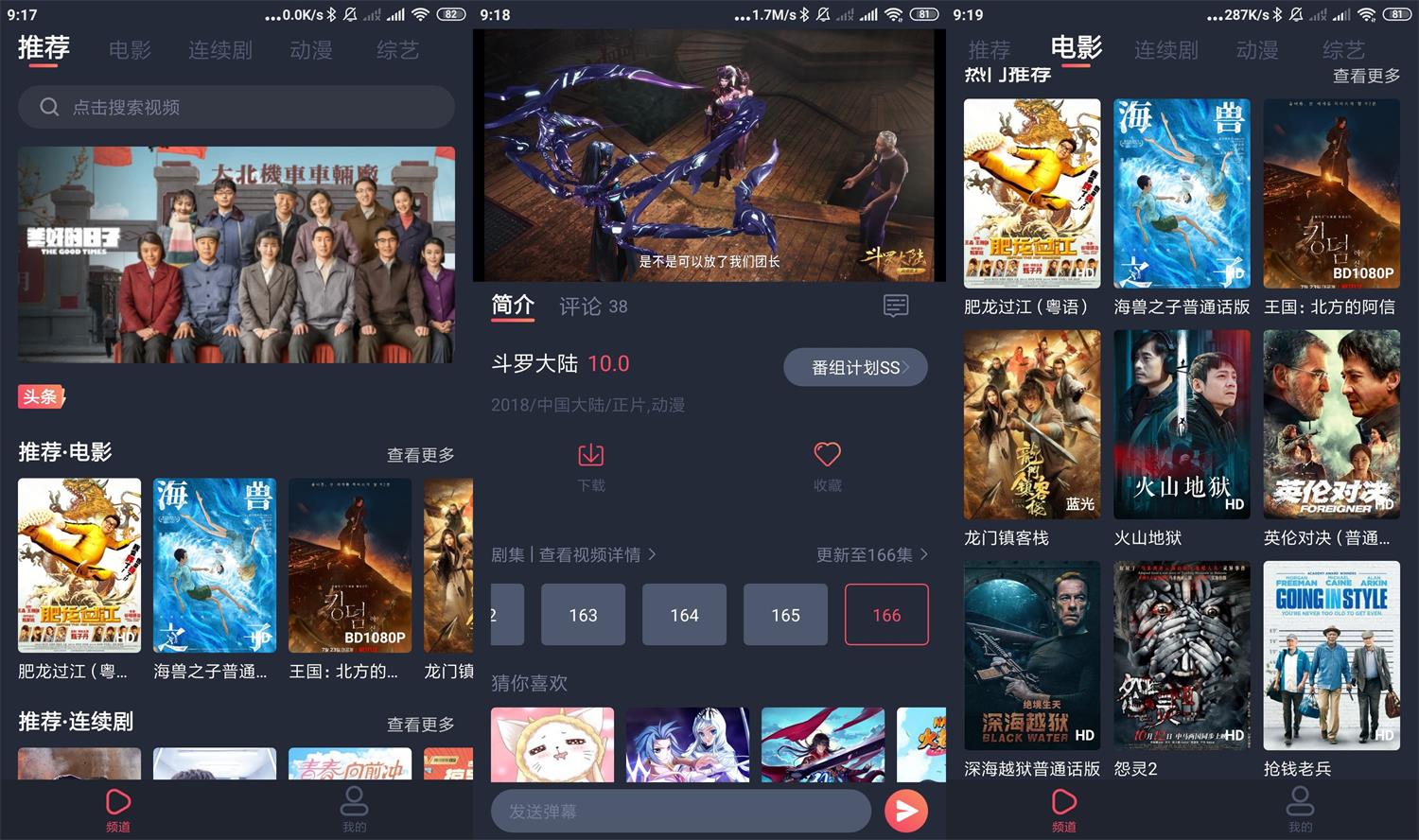 安卓追鸭影视v1.5.1绿化版-星来资源网
