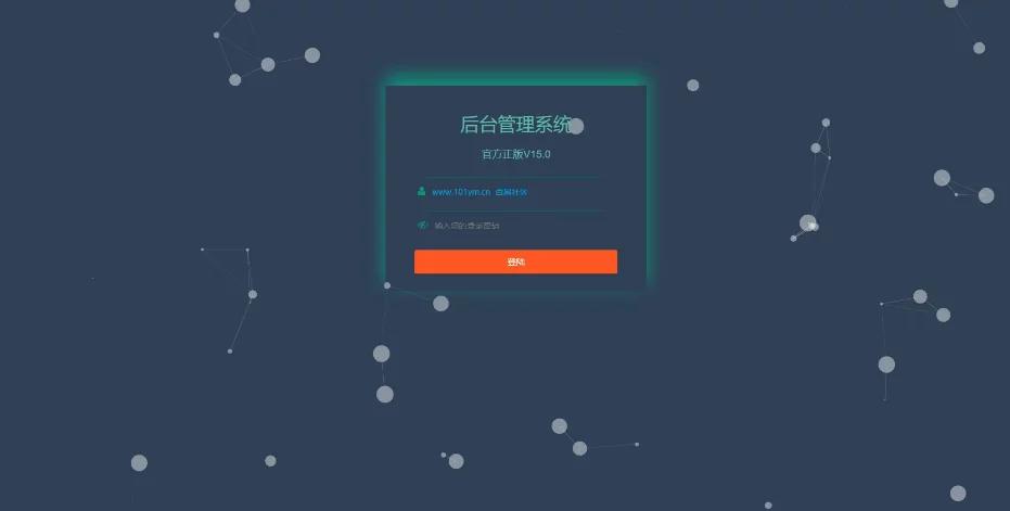 【亲测修复版】最新有道打赏视频/支付已对接/自带资源-星来资源网