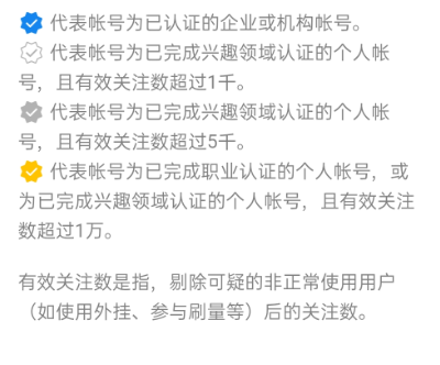 2021最新百分百微信视频号认证-星来资源网