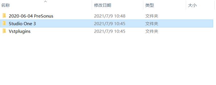 （变声器 大屌萌妹必备）Studio one 3 附自调机架效果-星来资源网