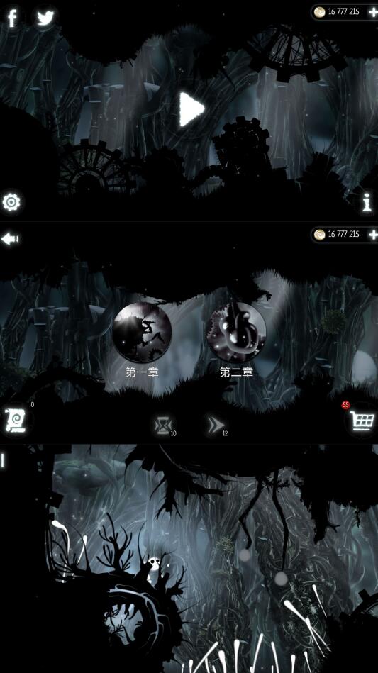 恶魔齿轮内购破解版(evil cogs)  v6.1.6 安卓无限金币版-星来资源网