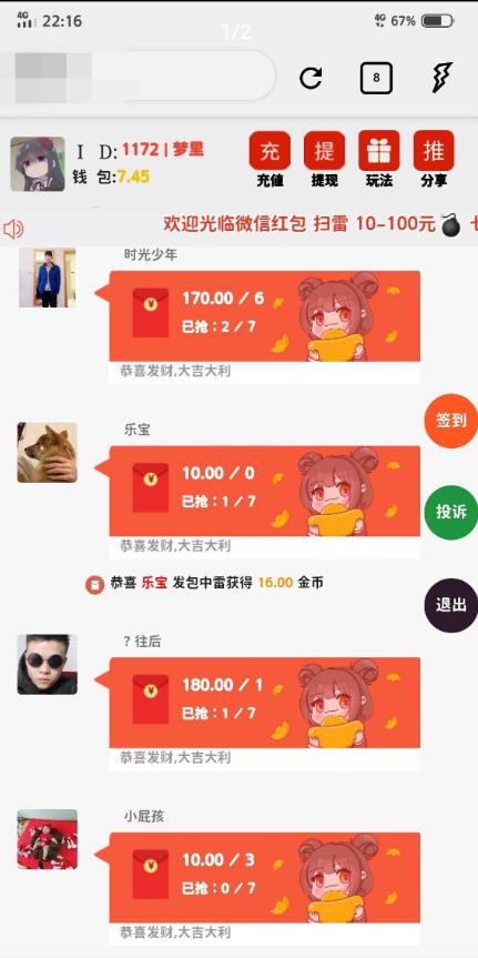 分享H5扫雷搭建源码修复版-星来资源网