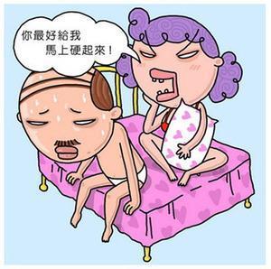 治疗阳痿早泄的方法 阳瘘的最佳治疗方法 男士必备-星来资源网