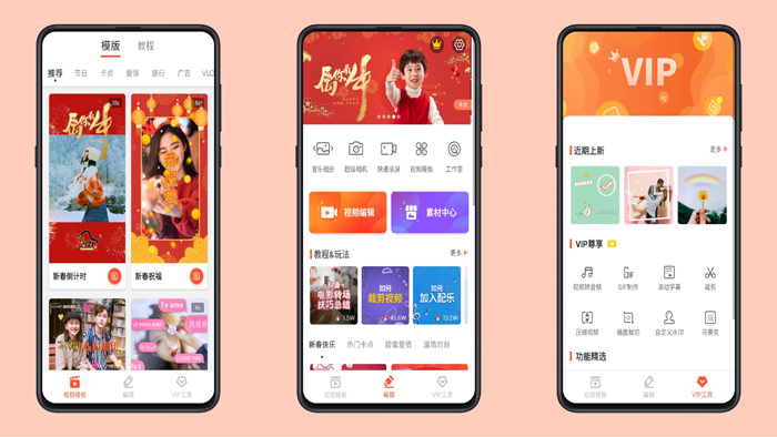 乐秀视频剪辑视频编辑软件破解版解锁会员权限下载-星来资源网
