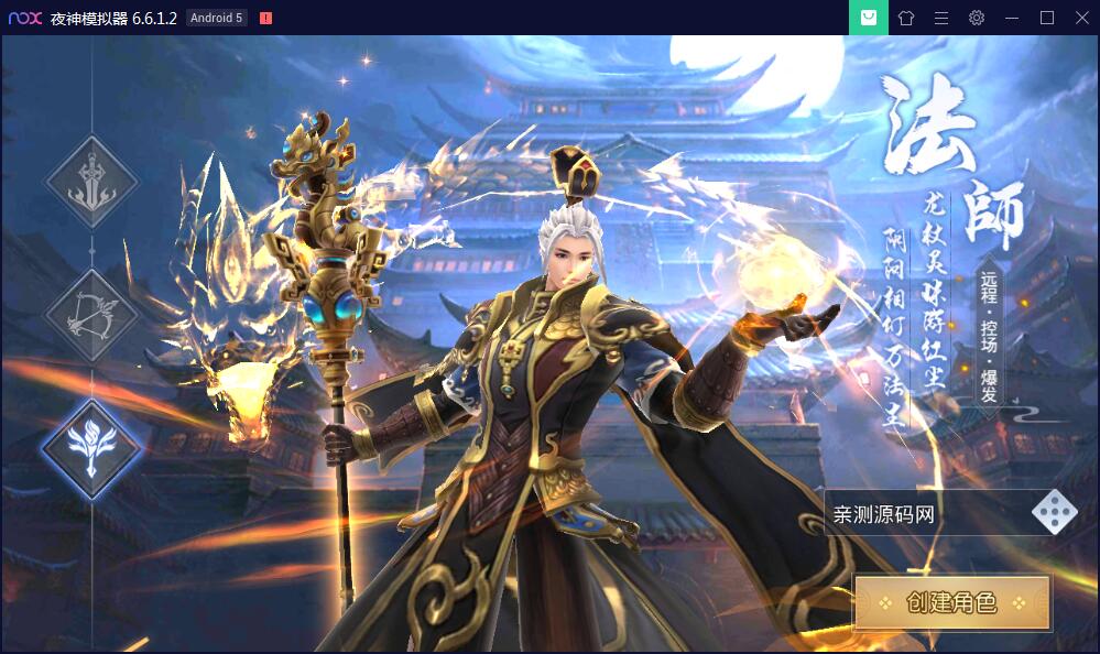 手游【梦回大秦】Linux手工外网端+运营后台+安卓苹果端【站长亲测】-星来资源网