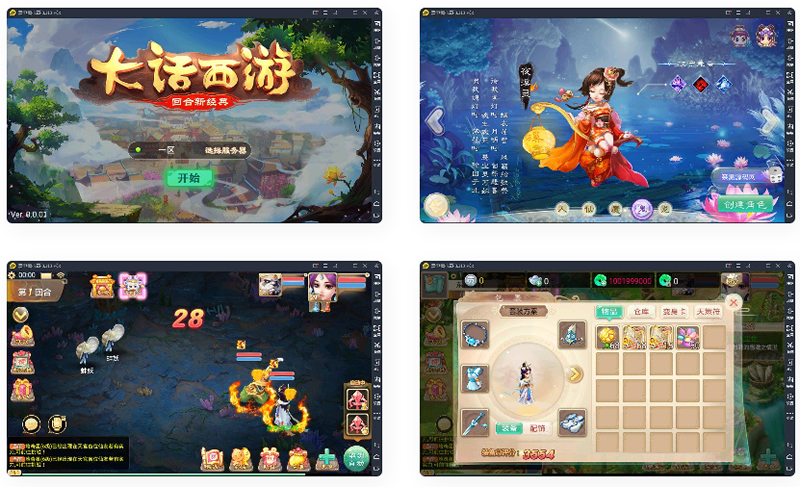纵横大话游戏源码 通用充值接口内充支付+视频教程-星来资源网