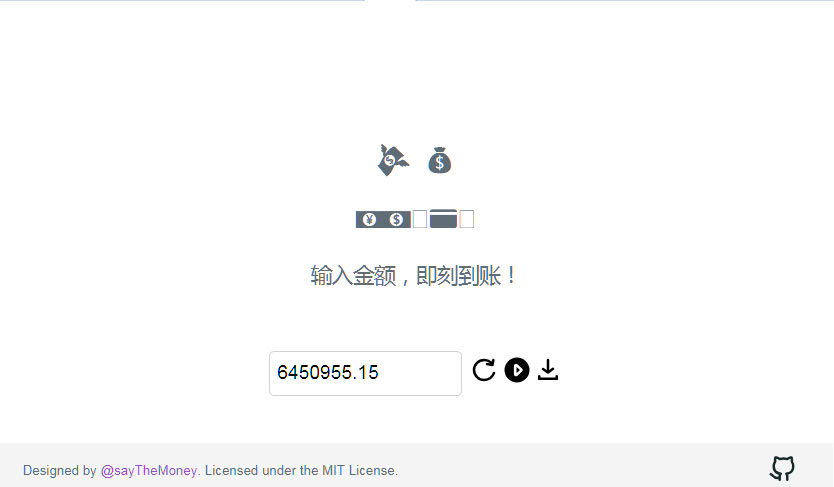 支付宝即时到账在线语音音效生成器html源码-星来资源网