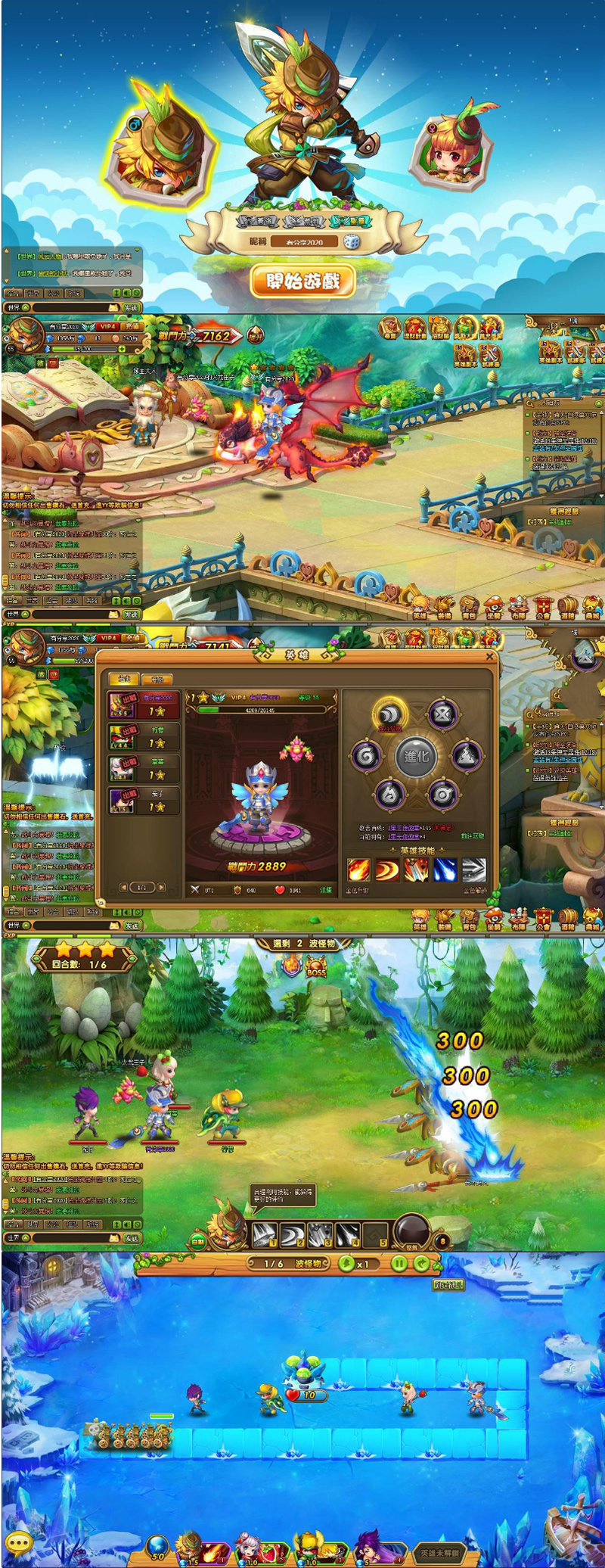 【梦塔防S】最新终结版一键端+功能站附带详细教程-星来资源网