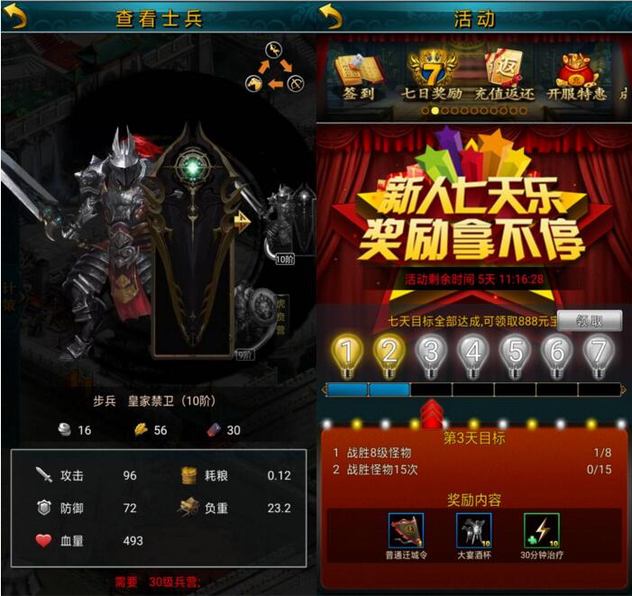 【三国攻城类】手机私服游戏架设+服务端+详细教程-星来资源网