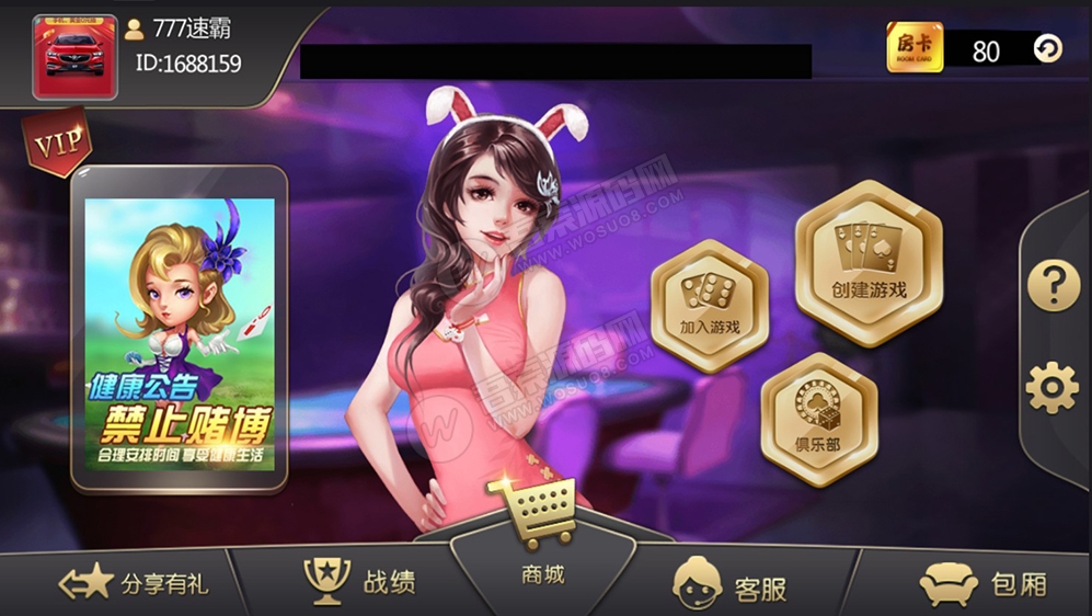 大亨十三水+浙友十三水完美运营版 俱乐部+积分模式+买马模式+带胜率控制-星来资源网
