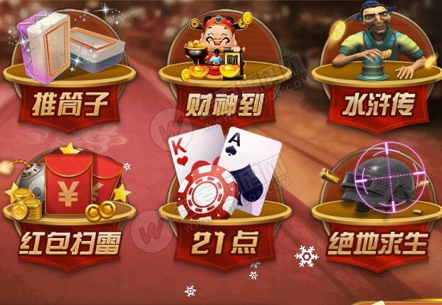 新版微星万利 财神到+绝地求生+21点-星来资源网