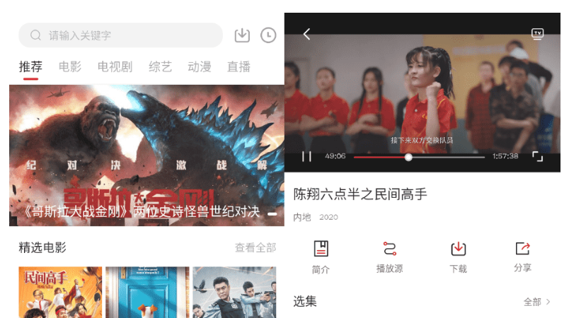 饭团影院v1.8.0解锁绿化版-星来资源网