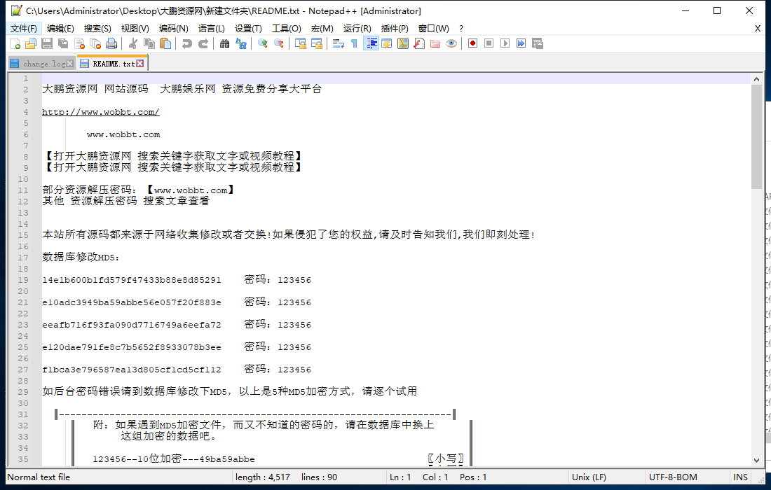 Notepad2 v4.21.07绿色版-星来资源网