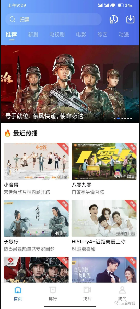 大海影视V1.5.7纯净v2版-星来资源网