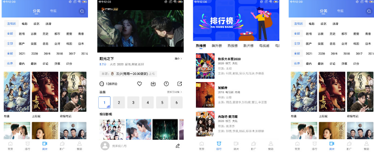蓝猫视频v1.5.3纯净v3高级版-星来资源网
