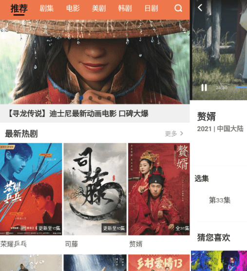 尼克影视v1.0.2 无需会员没有广告-星来资源网