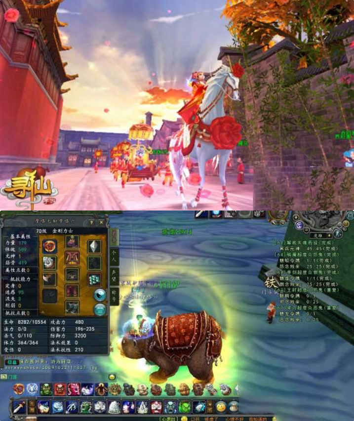 【寻仙网单服务端】寻仙之路手工客户端游戏源码-星来资源网