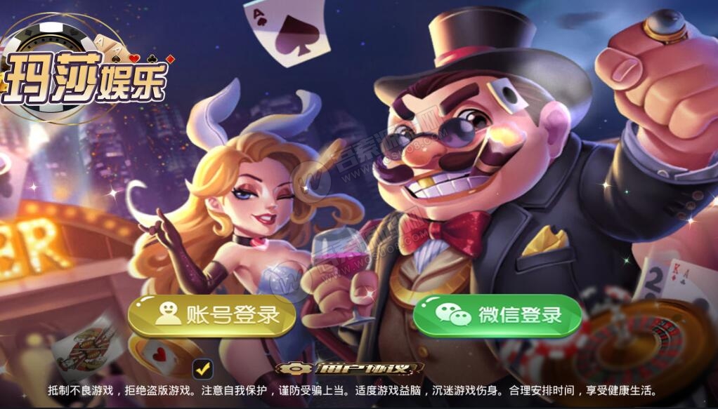 【第二版】至上娱乐二开玛莎UI组件 服务器直接打包下载-星来资源网