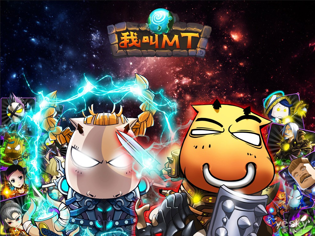 [手游] 某蝶2021我叫MT1彩金版手游单机版VM一键端-星来资源网